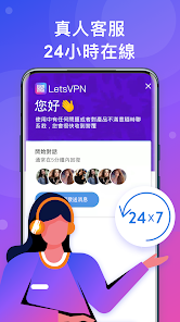 快连内置服务器android下载效果预览图